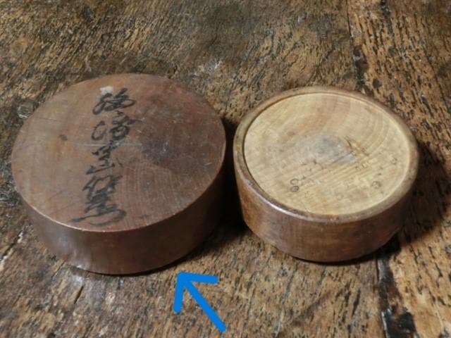 和磁石　方位磁針　木製　コンパス　アンティーク　骨董　江戸　明治　④