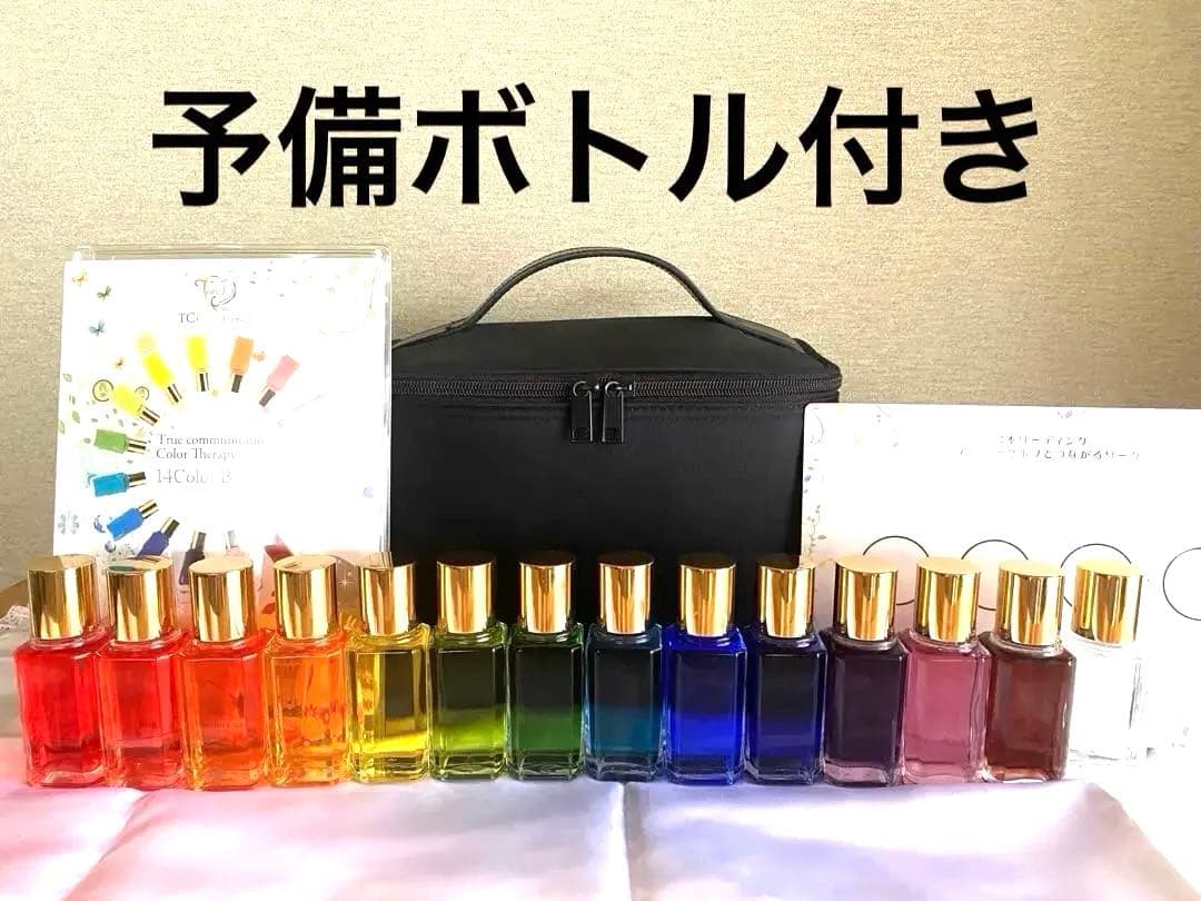 TCカラーセラピー カラーボトル テキスト セット 予備ボトル付き
