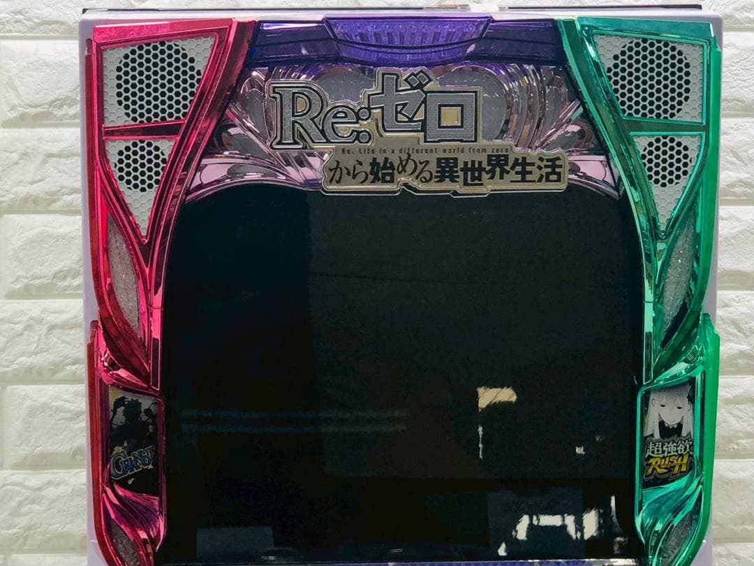 94A Reゼロ スロット スマスロ 実機 動作確認済 送料込