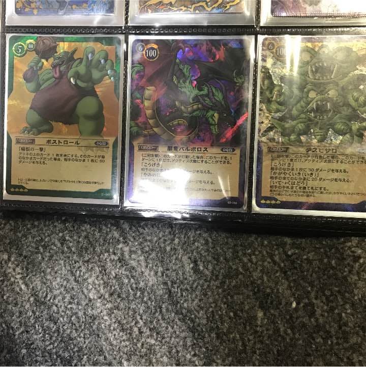 ドラクエカード