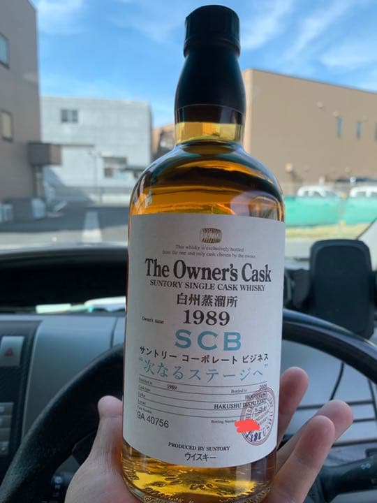 レア　美品　サントリーウイスキー　白州蒸留所1989ー2009 箱/冊　付き