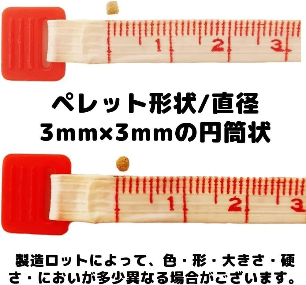 3個ハリソンアダルトライフタイム スーパーファイン極小粒ペレット 454ｇ