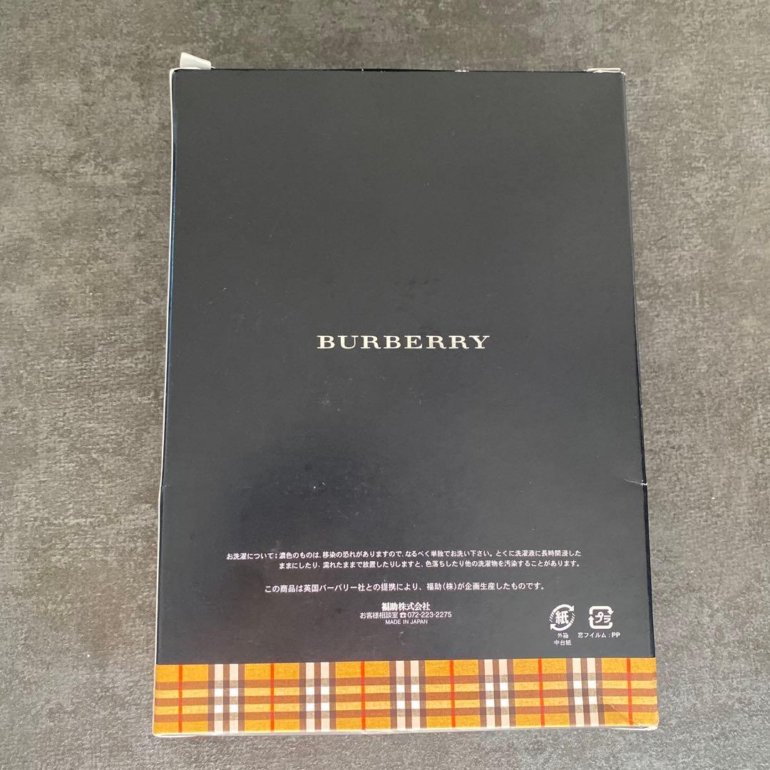 Burberry トランクス　３つセット