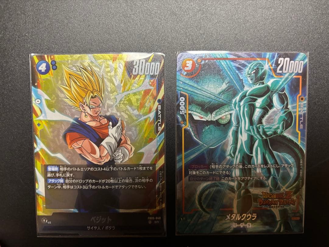 フュージョンワールド　ゴジータ リーダーパラレル