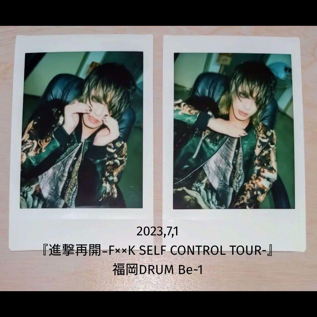 0.1gの誤算 眞崎大輔 チェキ 温泉の素 入浴剤