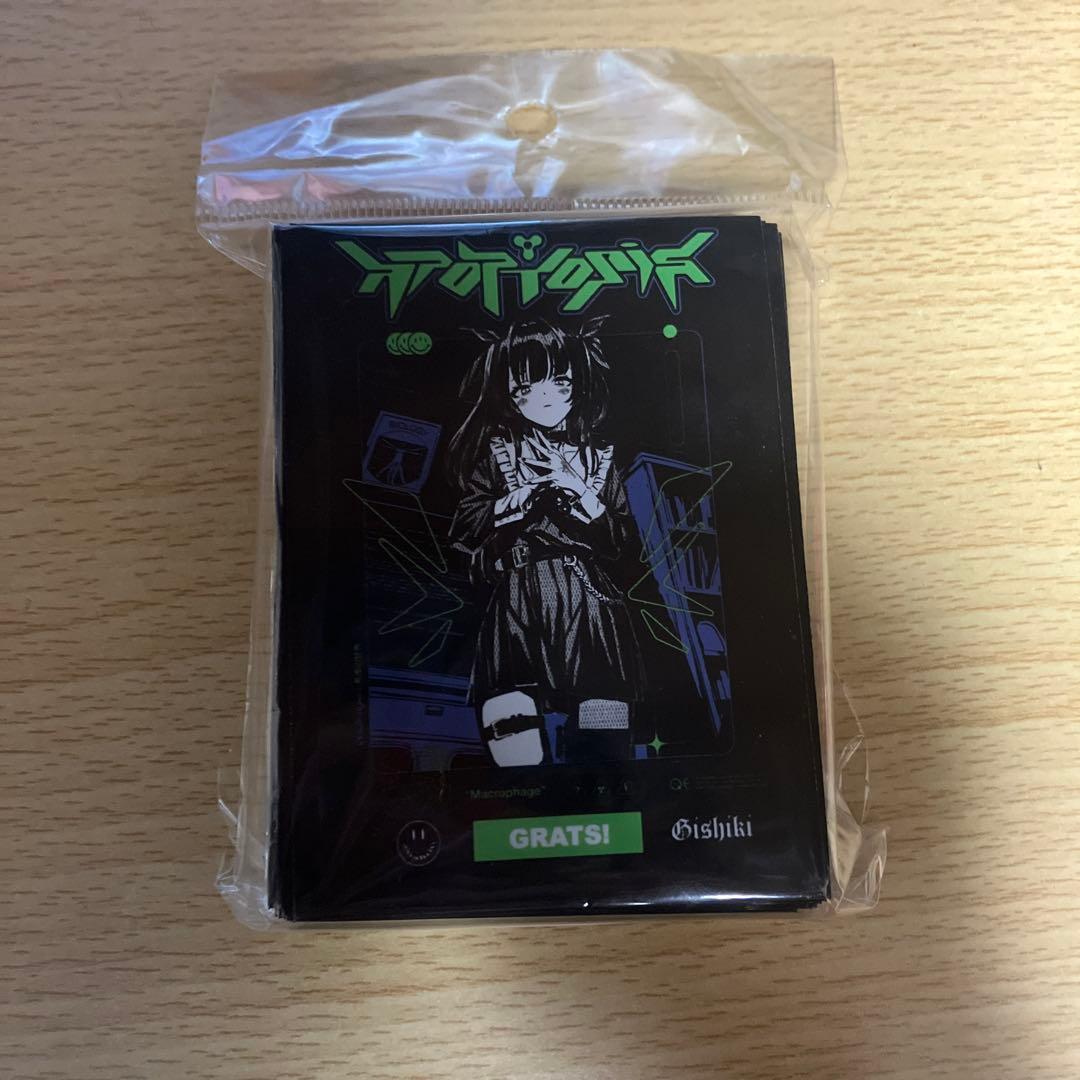 GRATS！　儀式　スリーブ