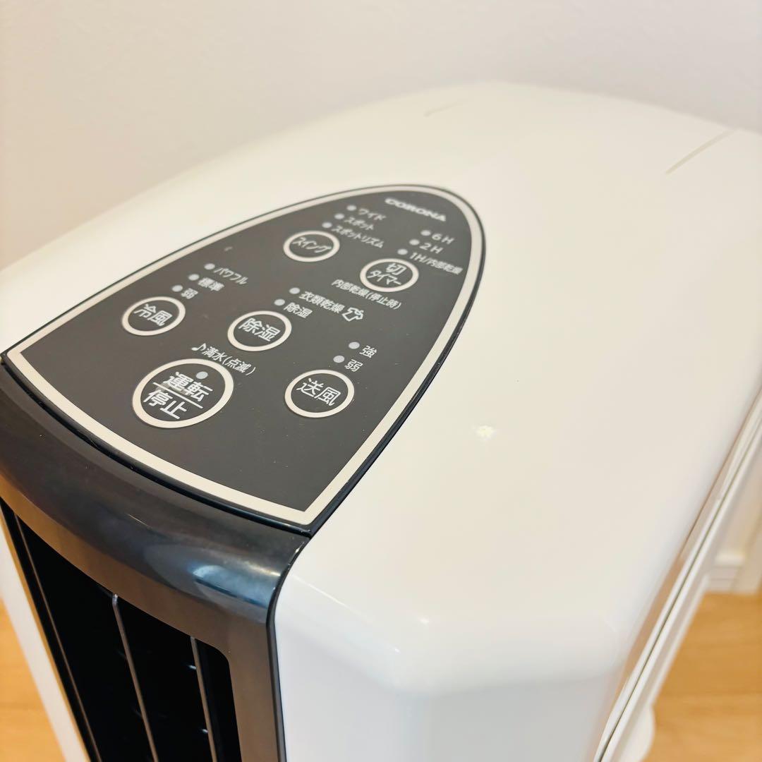 ② 美品 2021年製 コロナ 乾燥除湿機 クーラー エアコン スポットクーラー