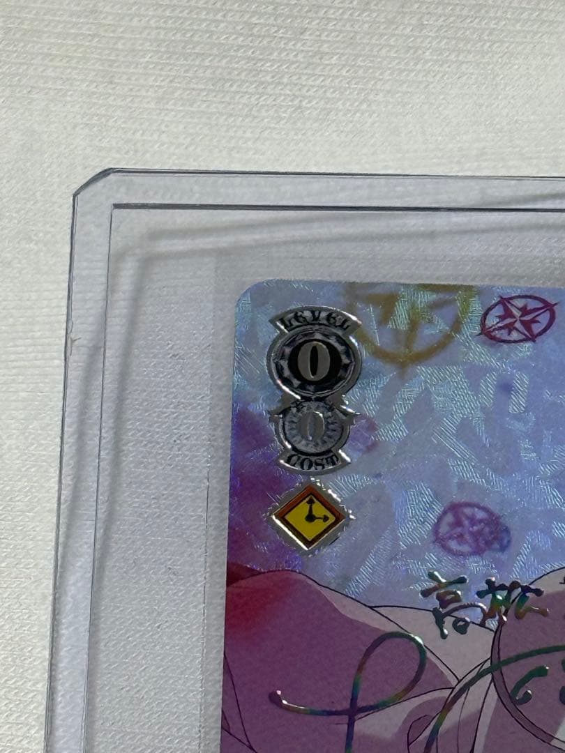 \"運命の一枚\"高松燈 サイン入り