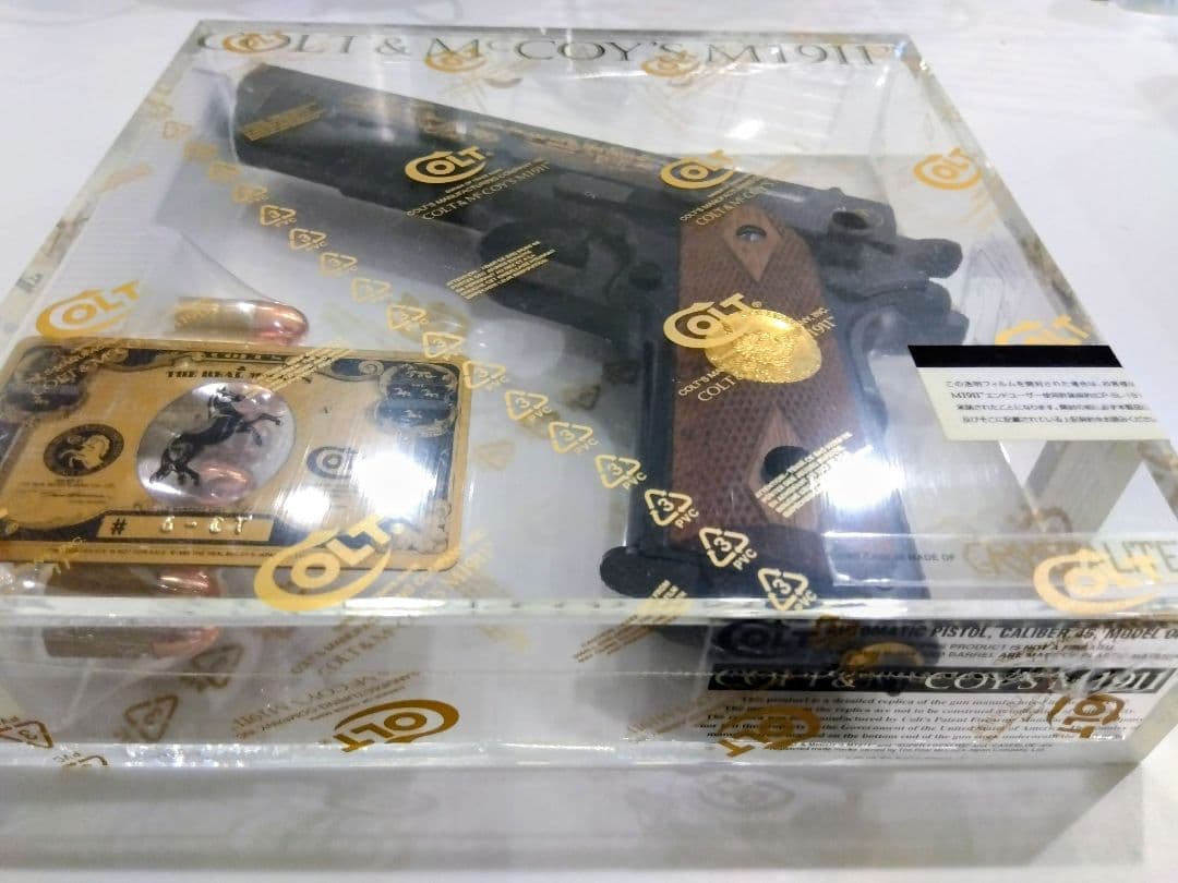リアルマッコイズ COLT M1911 シャトーテリー純正モデルガン（未開封）