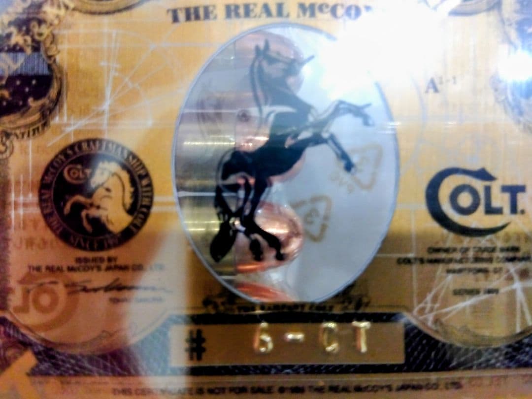 リアルマッコイズ COLT M1911 シャトーテリー純正モデルガン（未開封）