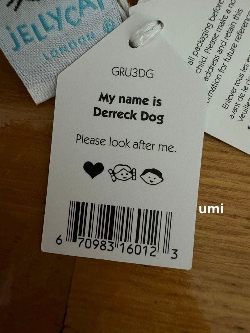 だいきち 3点まとめ