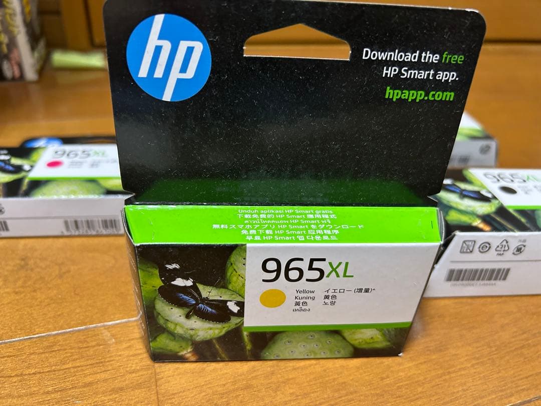 HP 965XL インクカートリッジ 5個セット