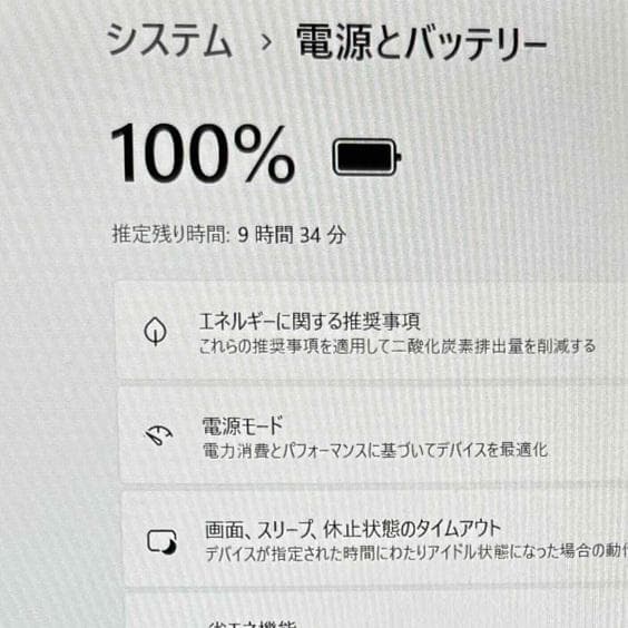 y56＊Let's note SV9 i5 第10世代 16GB 高性能 SSD