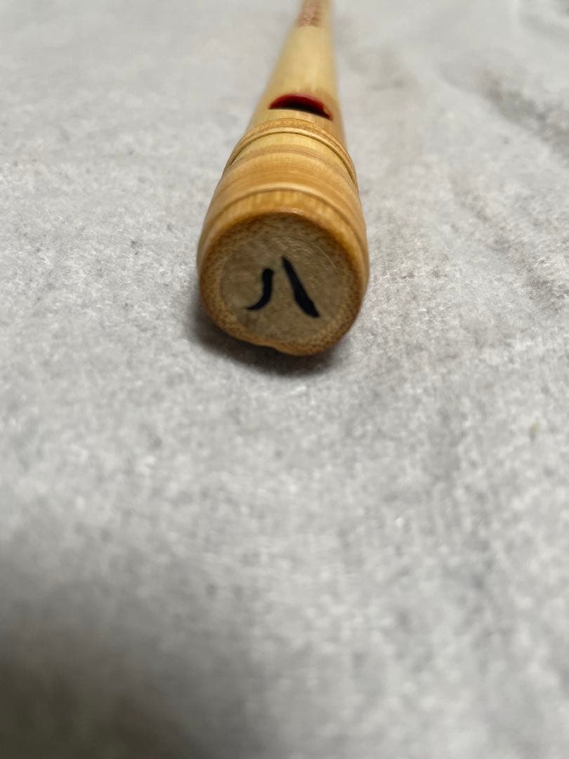 本日限定値下げ中　蘭照（蘭情）篠笛　唄物　八本調子　天地巻　笛袋付き