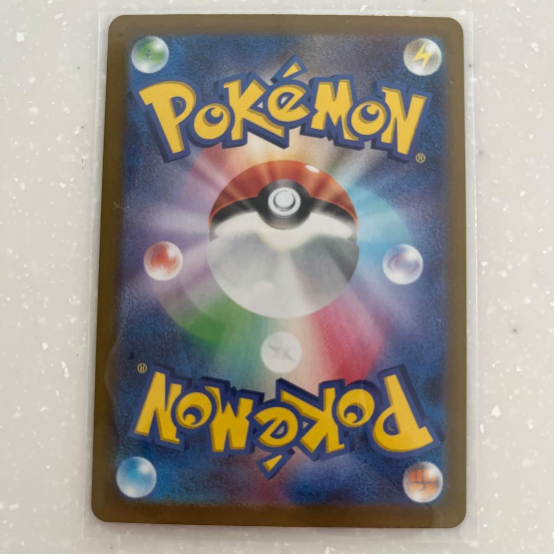 ニャースex 170HP カード