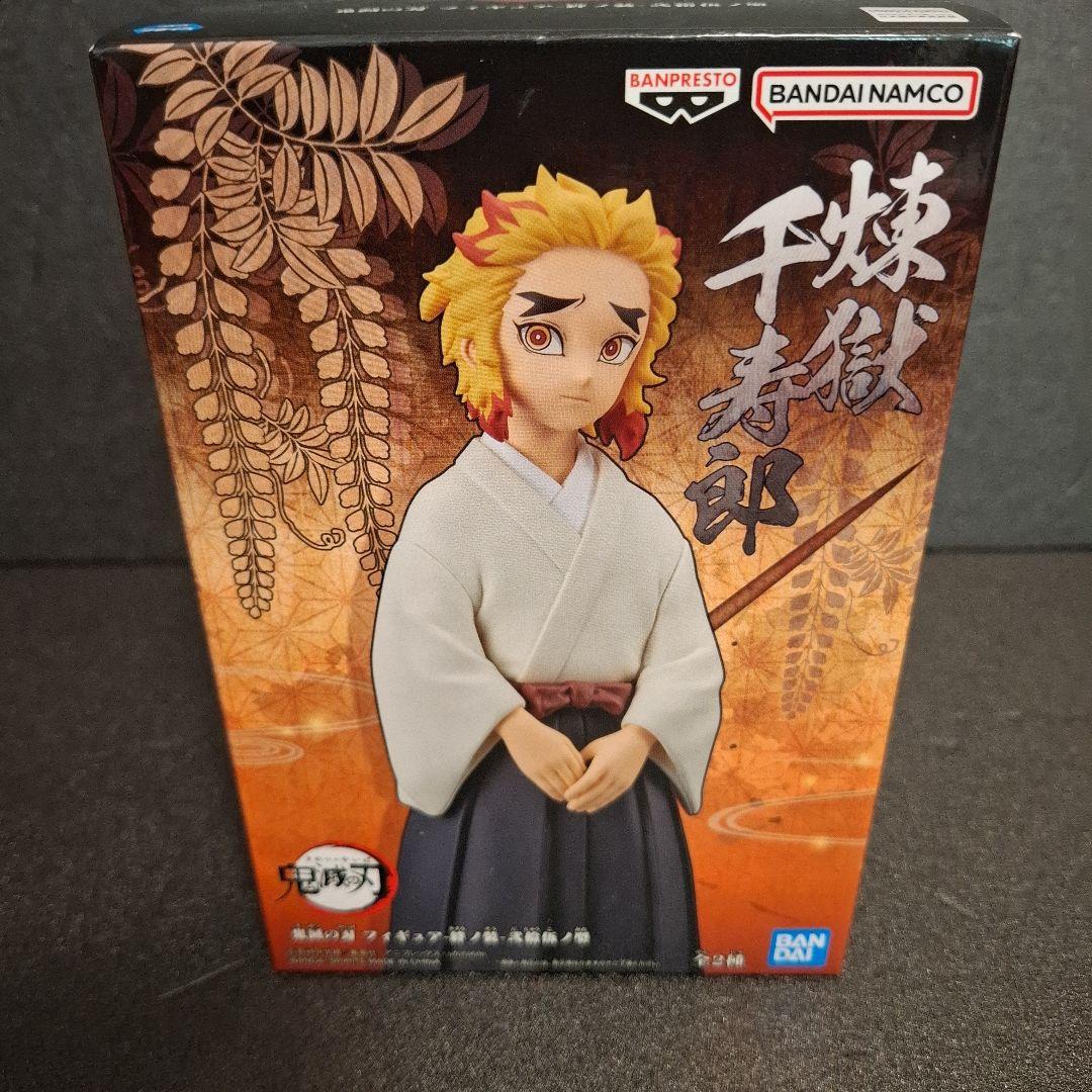 鬼滅の刃 フィギュア おねむたん 絆ノ装 など 19点 まとめ売り