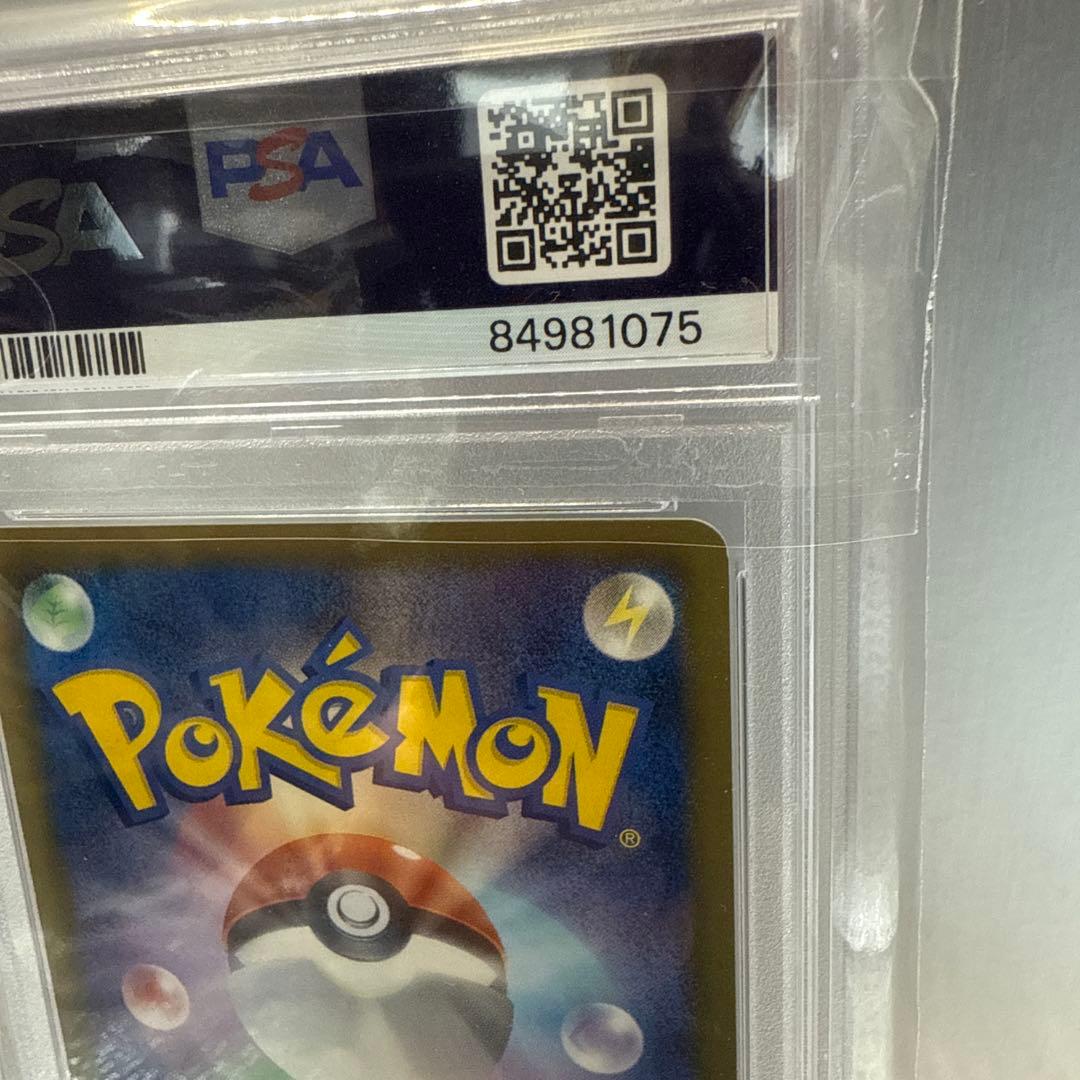 ポケモンカード N レッドコレクション 1st ED #071