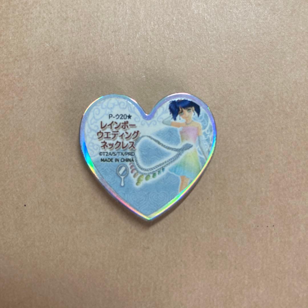 プリティーリズム プリズムストーン レインボーストーン