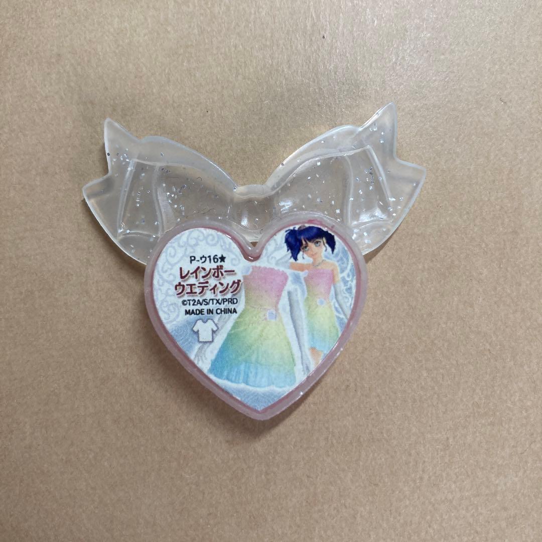 プリティーリズム プリズムストーン レインボーストーン