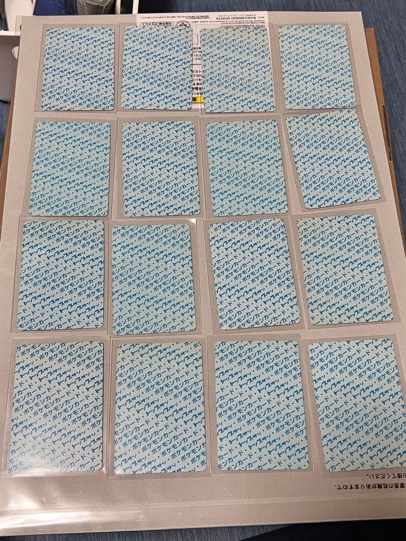 トップサン　ポケモン　裏青　55枚　被りなし