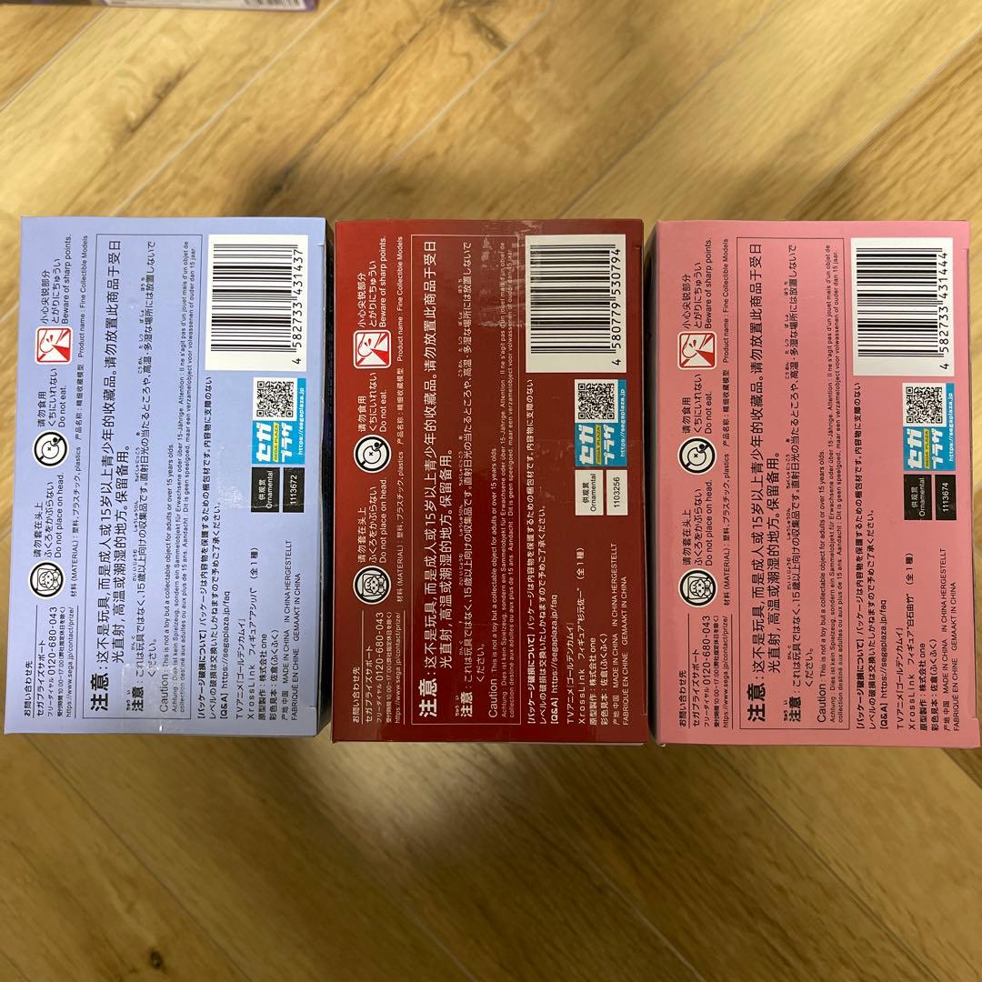 ゴールデンカムイ フィギュア 13体セット