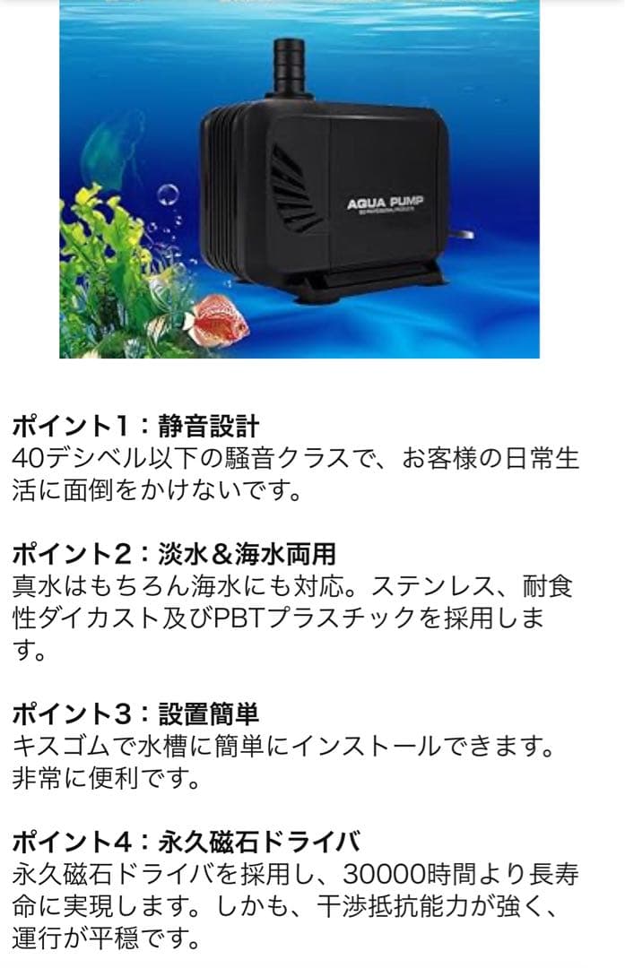 水槽用万能フィルター 外部式飼育濾過装置 ポンプ付き　到着すぐ使える状態