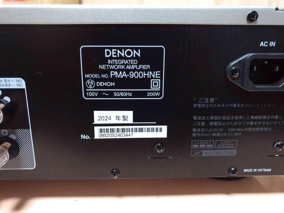 q*t様 極美品 DENON PMA-900HNE インテグレーテッドネットワー