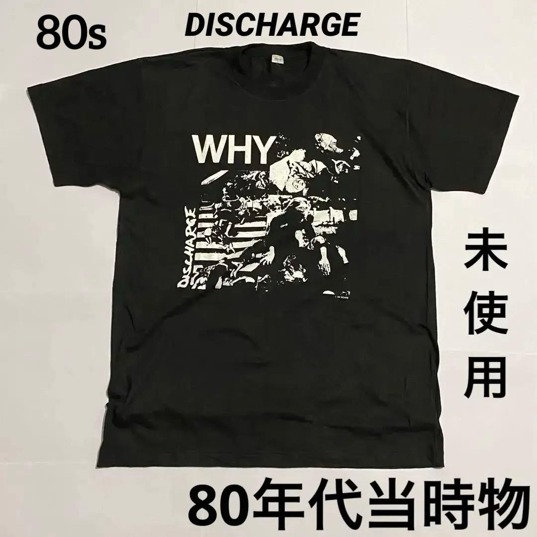 新品 DISCHARGE WHY 90s PUNK CRUST 日本製 GISM