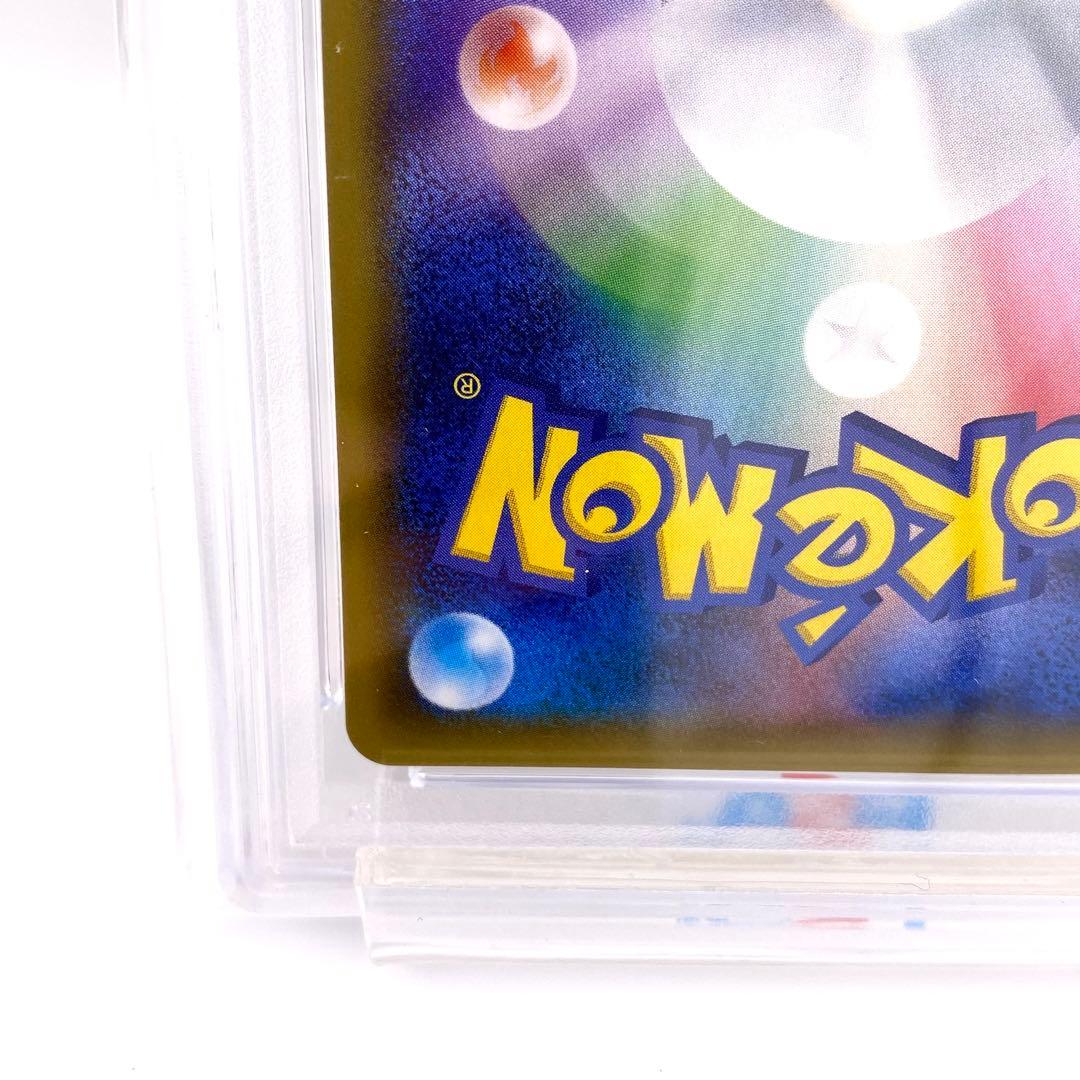 PSA10 ピカチュウS-Pプロモカード ソード&シールド ゲーム購入特典