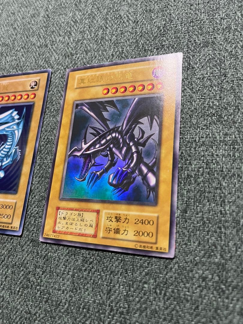 は*る様 遊戯王 初期 御三家 ウルトラ　マグネットローダー入りUVカット率両面