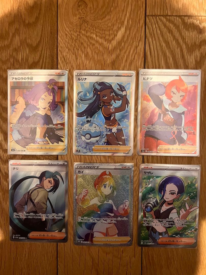 ※オマケあり　ポケカ女の子サポートまとめ売り②