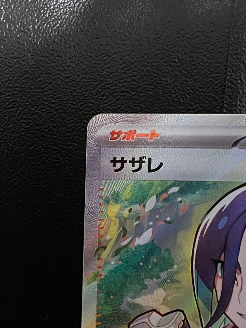 ※オマケあり　ポケカ女の子サポートまとめ売り②