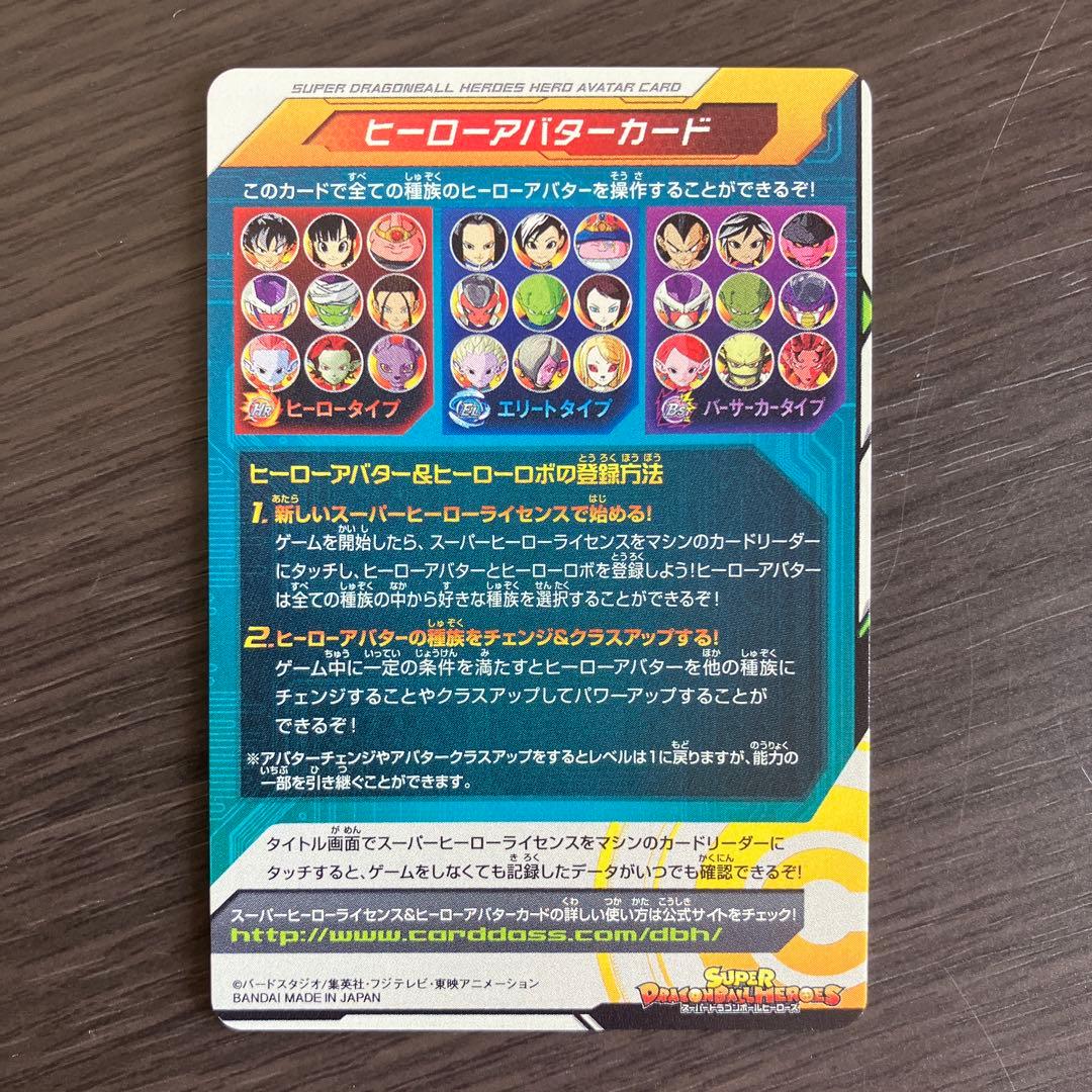 10周年アニバーサリー6枚セット