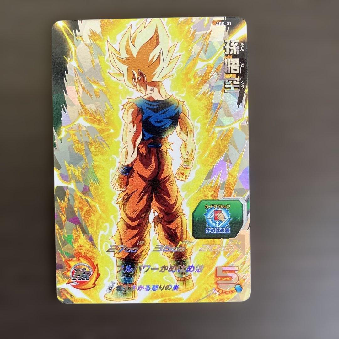 10周年アニバーサリー6枚セット