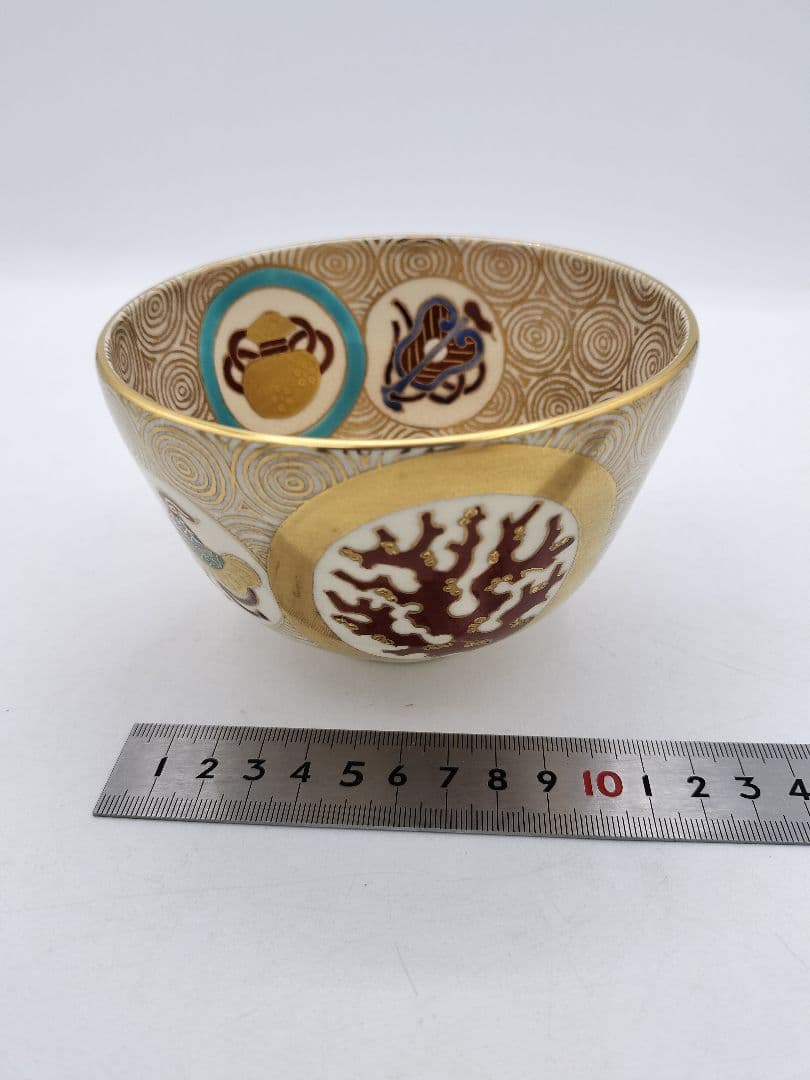 c644 茶碗 仁清写 渦紋宝尽し 京都 上山善峰 木箱 茶道具 古物