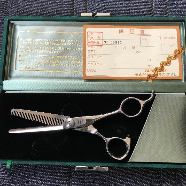 美容師シザー