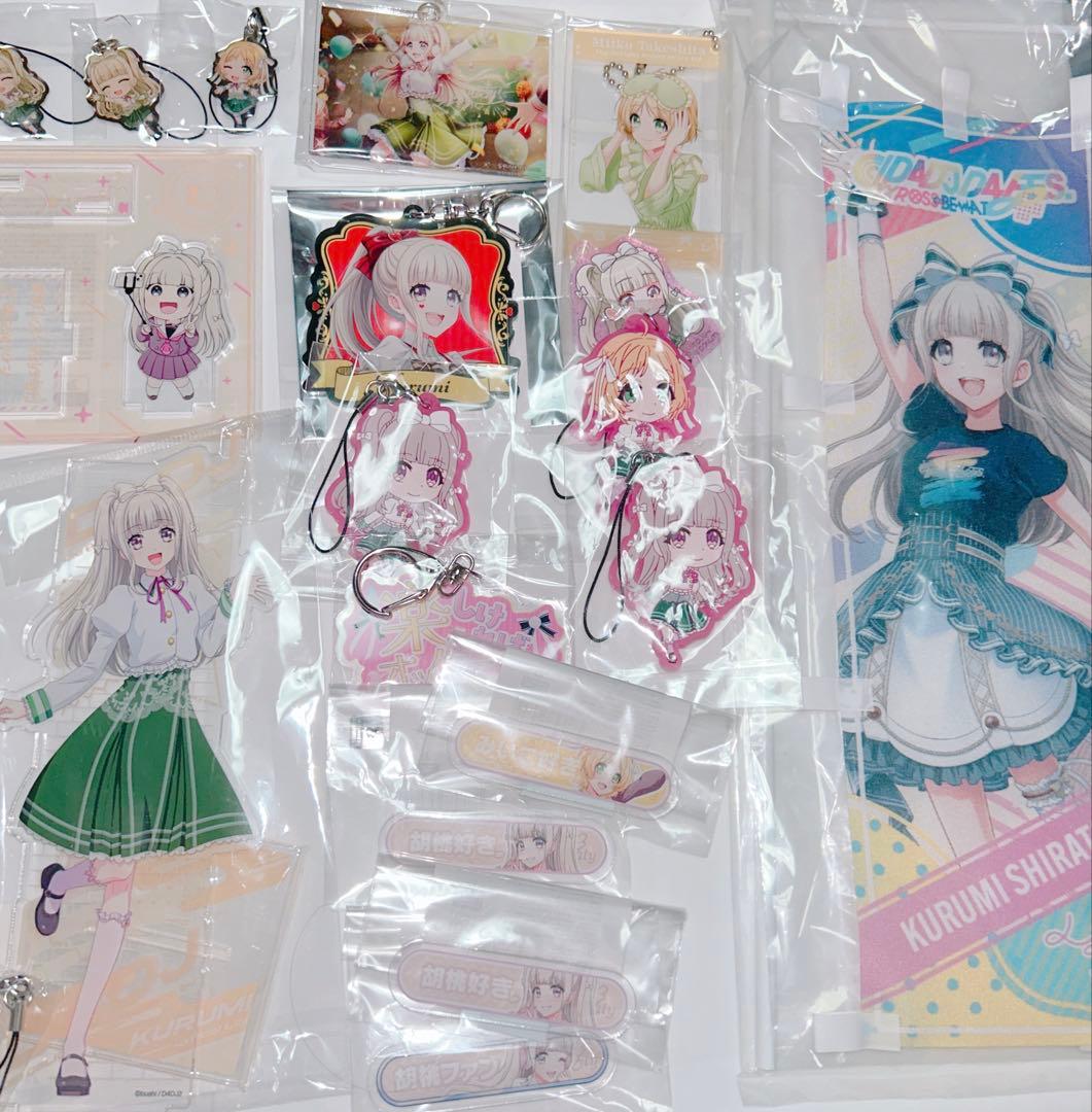 D4DJ 白鳥胡桃セット