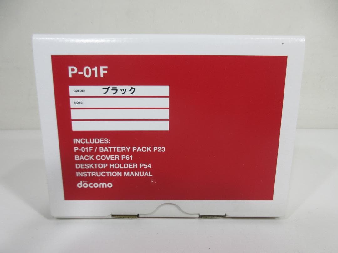 P-01F ブラック 携帯電話本体 ①