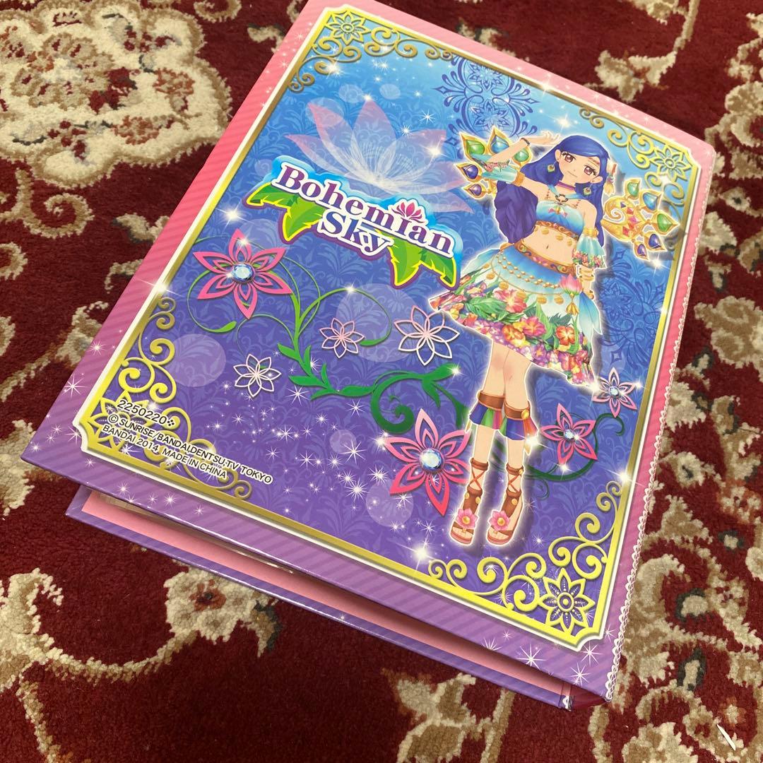 アイカツ バインダー 2点セット