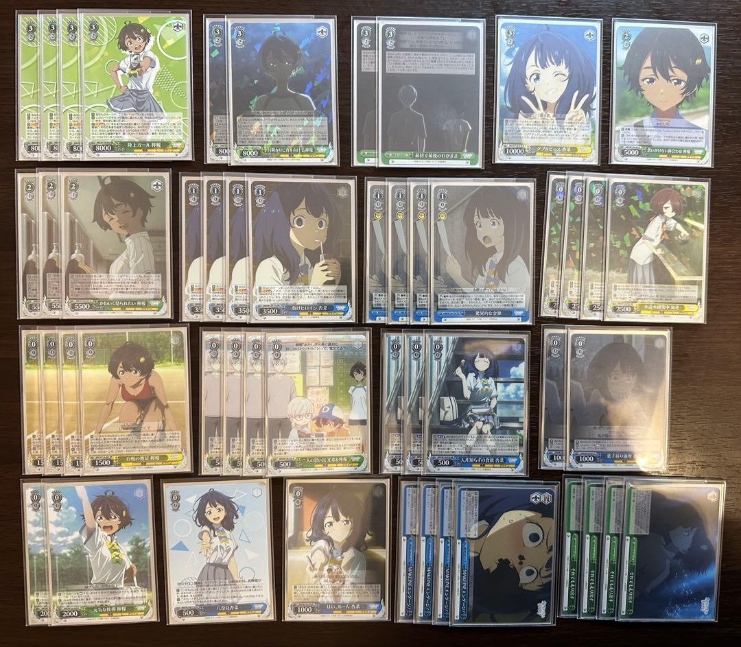 いのうえまさ様 リクエスト 2点 まとめ商品