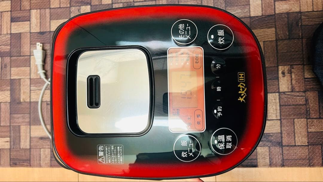 米の旨み銘柄炊き IH炊飯器 RC-IE50-B 5.5合 アイリスオーヤマ