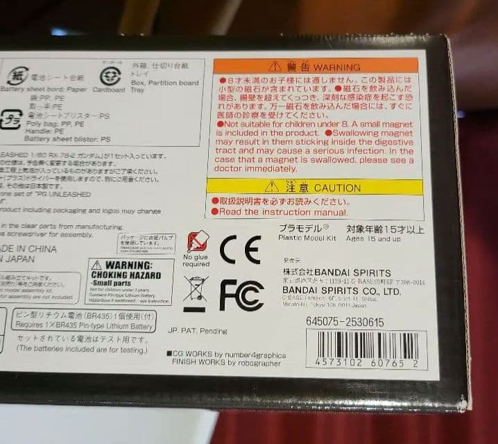 その他 PG UNLEASHED 1/60 RX-78-2 PG1/60 MSZ-006