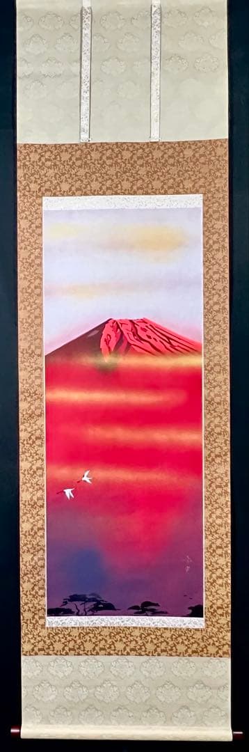 真作 増田春光 赤富士飛鶴 掛軸 絹本 共箱 タトウ