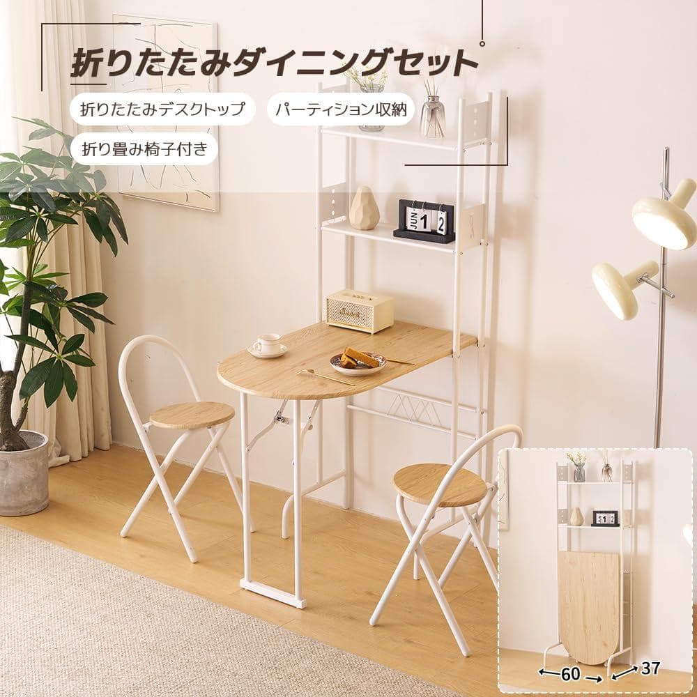 赤字セール！2WAY折畳パソコンデスク・ダイニングテーブルセット　NATURAL