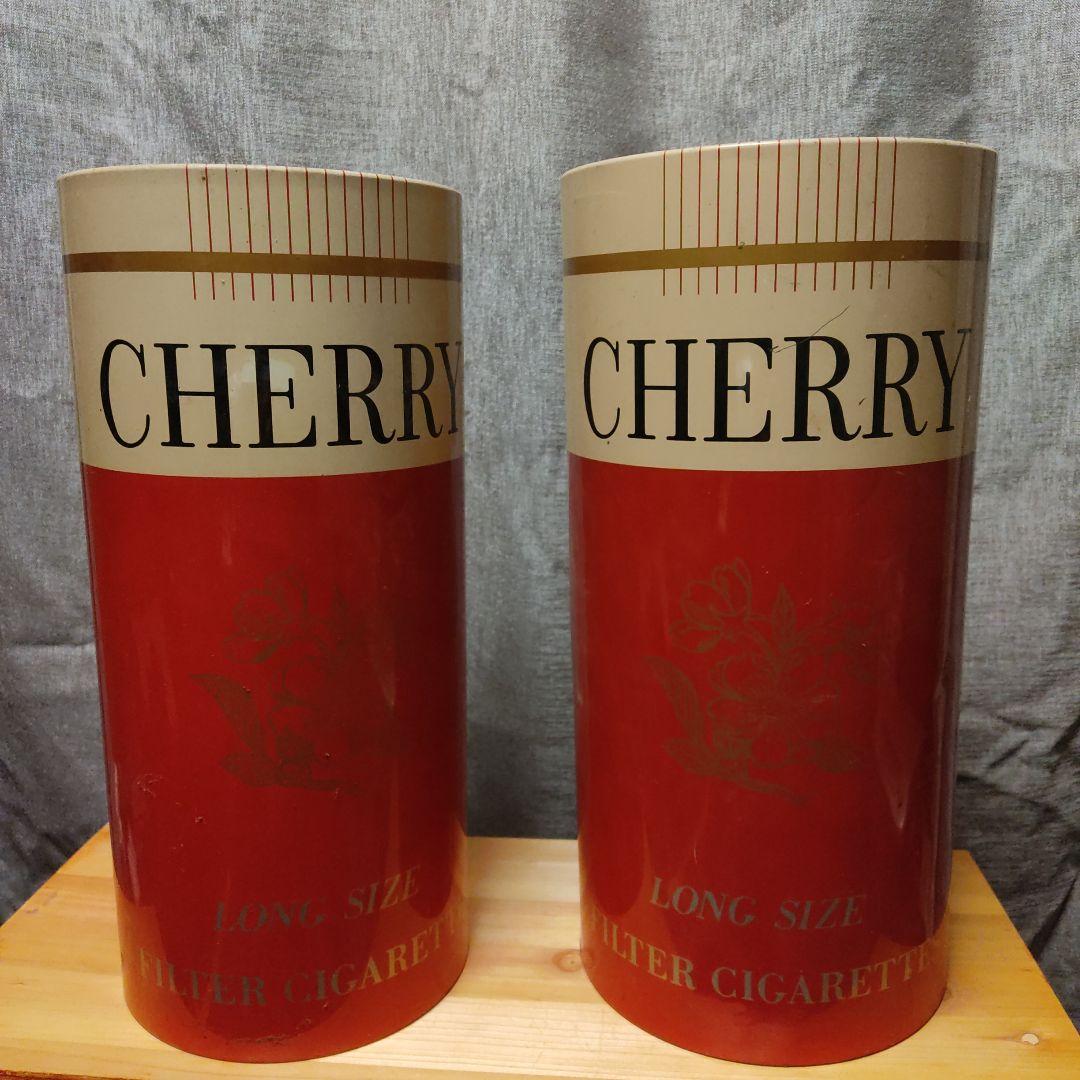CHERRY 昭和レトロ　タバコ　ゴミ箱　傘立て　2個セット