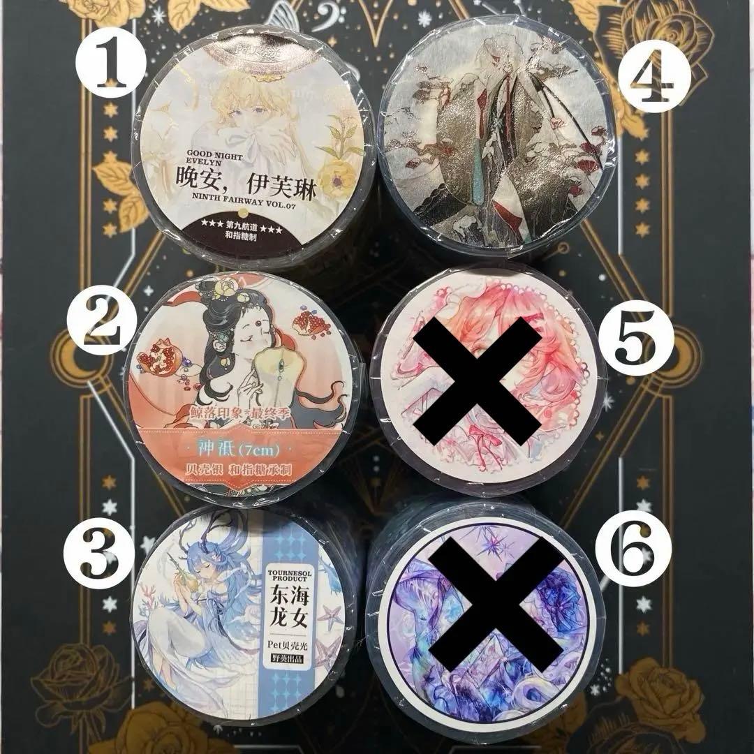 【T】海外　10m巻　貝殻光/銀マスキングテープ　人物系　女の子/男の子