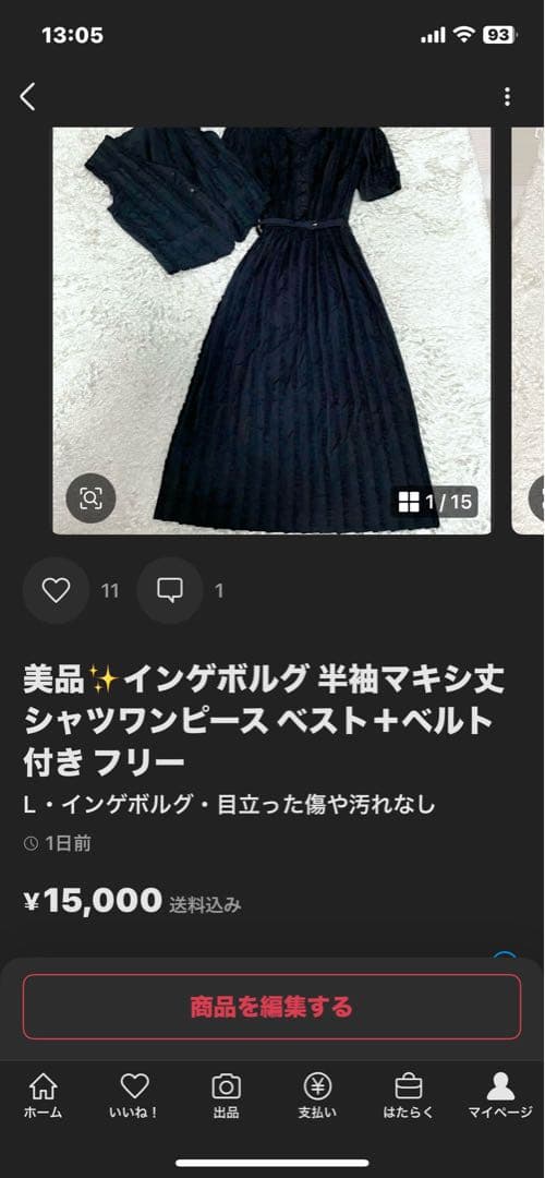 こぱとん2点おまとめ和装✨和装草履バッグセット 訪問着留袖　芝文　金糸