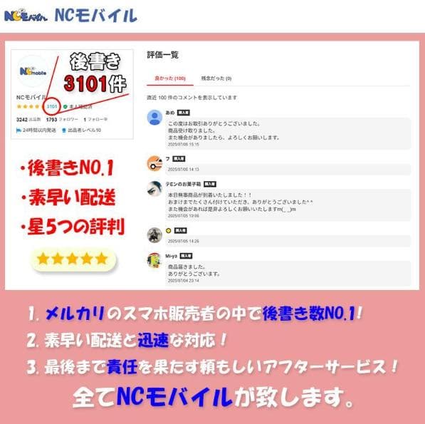 Galaxy S24 256GB グレー SIMフリー【A級】