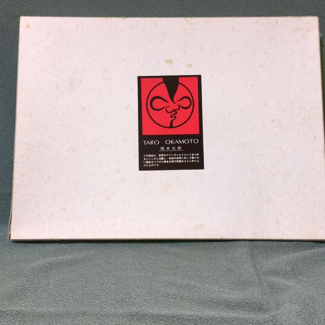 岡本太郎トレイ プレートお盆 絵皿 レトロ品