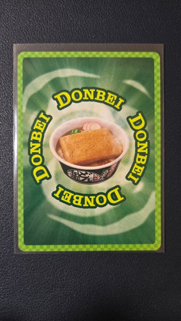 [さいとうなおき]どんぎつね トレーディングカード3枚セット 日清どん兵衛